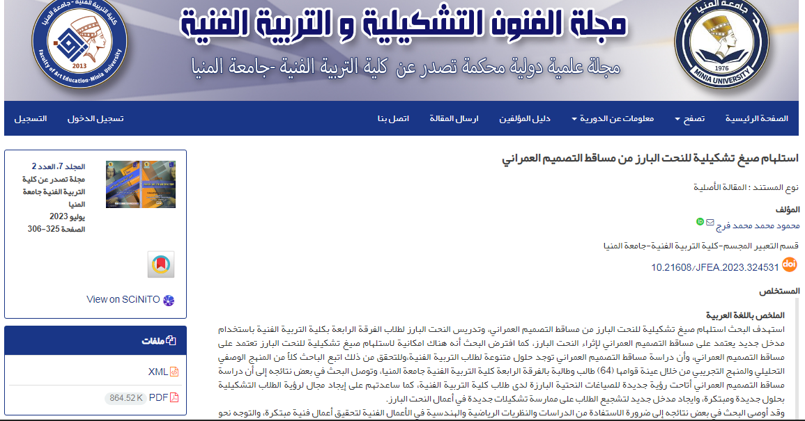 Publication